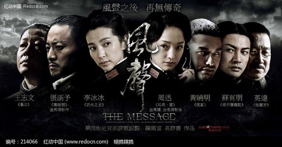高仿百达翡丽机械手表价格